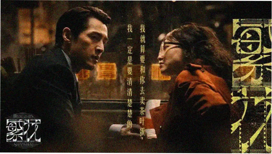 美丽的小蜜桃在线播放主视觉海报