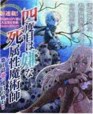 角色访谈她说节目封面